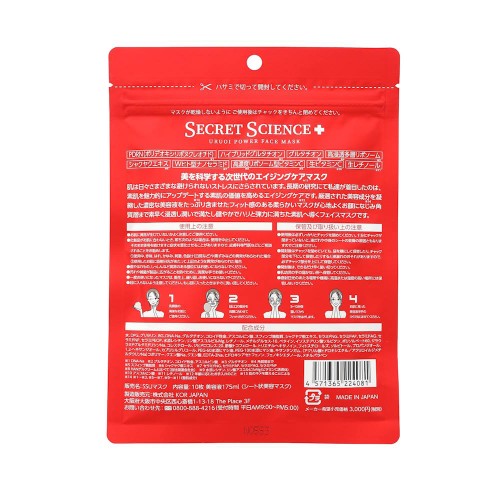 KOR JAPAN SECRET SCIENCE URUOI POWER FACE MASK Интенсивная увлажняющая антивозрастная маска для лица, 10 шт KOR JAPAN SECRET SCIENCE URUOI POWER FACE MASK Интенсивная увлажняющая антивозрастная маска для лица, 10 шт