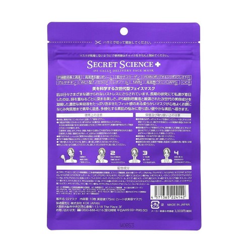 KOR JAPAN SECRET SCIENCE iPS CELLS DELIVERY FACE MASK Интенсивно увлажняющая антивозрастная маска для лица, 10 шт KOR JAPAN SECRET SCIENCE iPS CELLS DELIVERY FACE MASK Интенсивно увлажняющая антивозрастная маска для лица, 10 шт