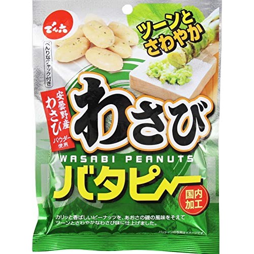 Арахис Denroku с васаби и сливочным маслом, 100 г