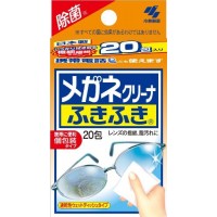 Влажные салфетки для протирания линз очков и экрана смартфона Kobayashi Eyeglass Cleaner, 20 шт