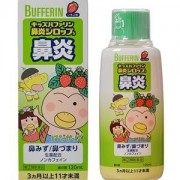 Детский сироп от простуды и насморка Bufferin Детский сироп от простуды и насморка Bufferin