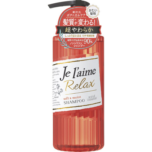 Шампунь для жестких волос Мягкость и увлажнение Kose Cosmeport Je l'aime Relax, 500 мл