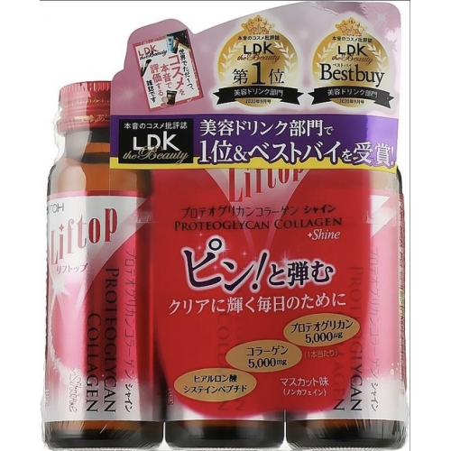 Itoh Liftop Proteoglycan Collagen Эликсир молодости, 3 шт по 50 мл Itoh Liftop Proteoglycan Collagen Эликсир молодости, 3 шт по 50 мл