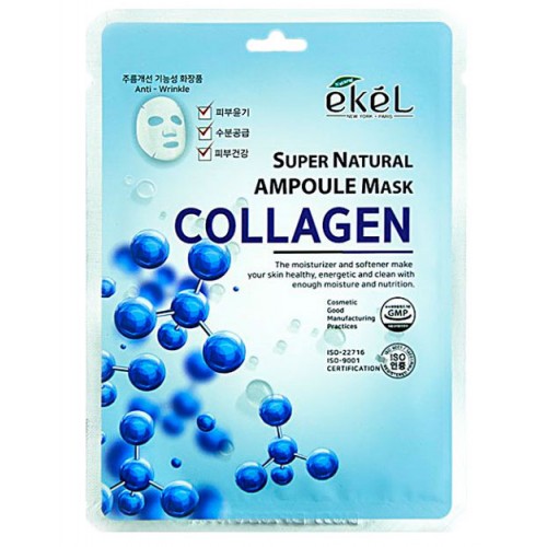 Маска для лица ампульная Ekel Mask Pack Collagen с коллагеном, 25 мл