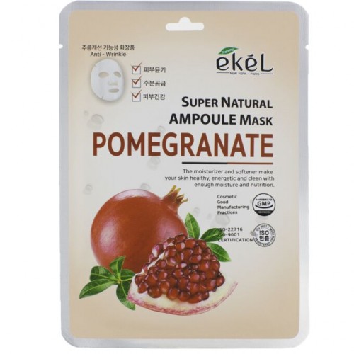 Маска для лица ампульная Ekel Ampoule Mask Pomegranate, 25 мл