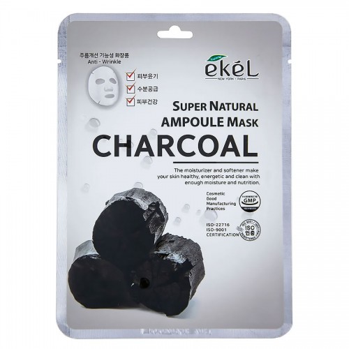 Маска для лица ампульная Ekel Ampoule Mask Charcoal с древесным углем, 25 мл