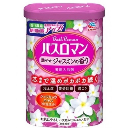 Соль для ванны Earth Bath Roman Термальный источник, 600 г Соль для ванны Earth Bath Roman Термальный источник, 600 г