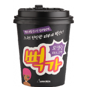 Альгинатная маска для лица Anskin с лопаткой и активатором, 33 г Альгинатная маска для лица Anskin с лопаткой и активатором, 33 г