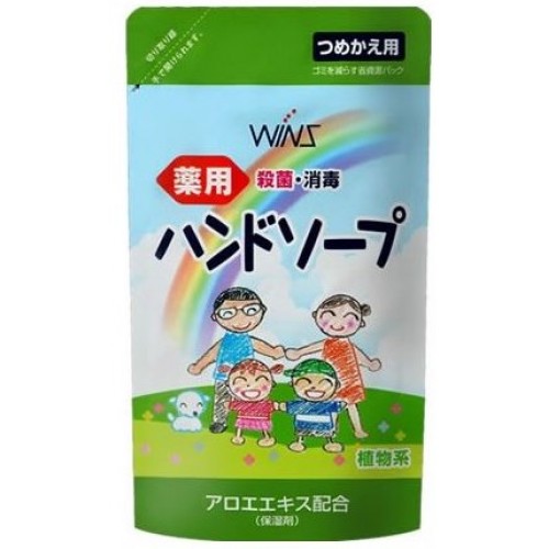 Семейное жидкое мыло для рук ND Wins Hand soap с антибактериальным эффектом, 200 мл