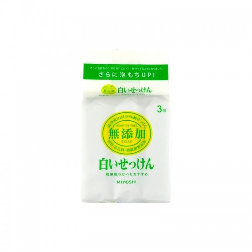 ADDITIVE FREE SOAP BAR Туалетное мыло на основе натуральных компонентов, 3 шт х 108 г