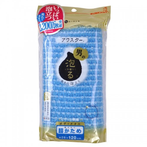 AWASTAR NYLON BODY WASH CLOTH VERY HARD Мочалка массажная сверхжесткая (голубая)