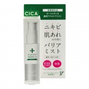 EAUDE MEDICA Lotion Лосьон - спрей для ухода за проблемной кожей лица, 45мл EAUDE MEDICA Lotion Лосьон - спрей для ухода за проблемной кожей лица, 45мл