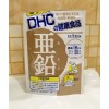 DHC Цинк, хром, селен