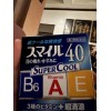 LION Smile 40EX Super Cool