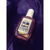 Rohto Antibacterial Rohto Antibacterial