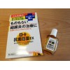 Rohto Antibacterial