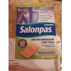 SALONPAS пластырь обезболивающий, 7х10 см, 5 шт