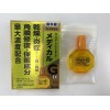 Sante Medical Guard EX