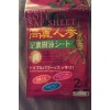 Шлаковыводящий пластырь Kokubo, экстракт женьшеня, 30 шт. (15 пар ).