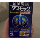 KOBAYASHI Dasmoke Комплекс Дасмок для очистки бронхов