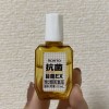Rohto Antibacterial