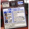 LION Smile 40 Premium