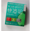 Sante 40 Kaiteki