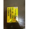 Sante Medical Guard EX