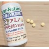 Усиленный комплекс Dear Natura 49 аmino + витамины, минералы и лактобактерии, 200 таблеток на 50 дней