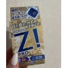 Rohto Z! PRO
