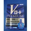 Rohto V Premium