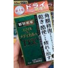 Lion Smile Medical A DX
