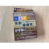LION Smile 40 Premium
