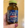 Омега 3 орихиро, 180 капсул