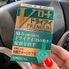 Rohto Premium Dry eye