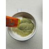 Витаминный напиток Green Farm Аодзиру фруктовый, 45 шт