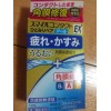 Lion Smile Contact EX Cornea Repair Cool Lion Smile Contact EX Cornea Repair Cool