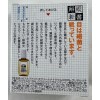 Rohto Antibacterial