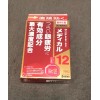 Sante Medical 12