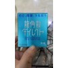 Ryukakusan Mints Растительный быстродействующий порошок с мятным вкусом от дискомфорта и боли в горле 16 шт.