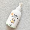 MAX PURE FOAMY SHAMPOO Шампунь для волос (пенящийся, натуральный, для чувствительной кожи головы), 450мл
