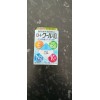 Rohto Cool 40а