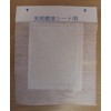 Шлаковыводящий пластырь Kokubo, экстракт женьшеня, 30 шт. (15 пар ).