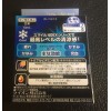 LION Smile 40EX Super Cool