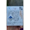 Rohto Eyestretch
