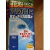 Rohto V7 Eye Wash, 500 мл Rohto V7 Eye Wash, 500 мл
