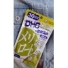 DHC Стройные ножки, 60 капсул на 30 дней