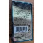 Minami Экстракт фукоидана с витаминами группы В