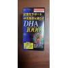 Itoh Высоконцентированная Омега 3 DHA 1000, на 20 дней