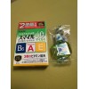 Lion Smile 40 EX Mild